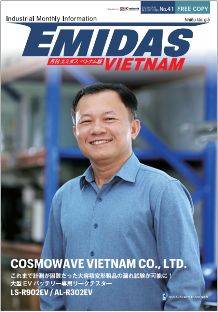 Emidas Magazine Vietnam Vol.41 (Released on May 15, 2023)