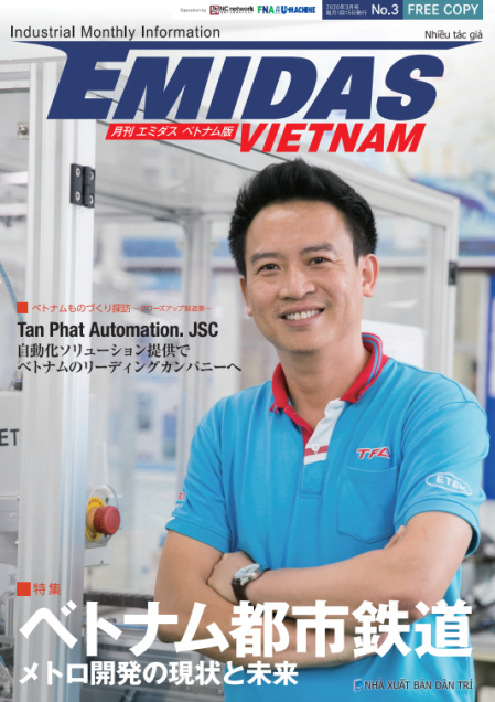 Emidas Magazine Vietnam Vol.03 (Released on Mar, 2020)