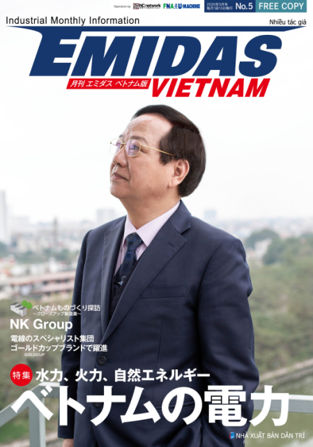 Emidas Magazine Vietnam Vol.05 (Released on May, 2020)