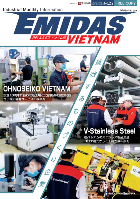 Emidas Magazine Vietnam Vol.22 (Released on Oct, 2021)