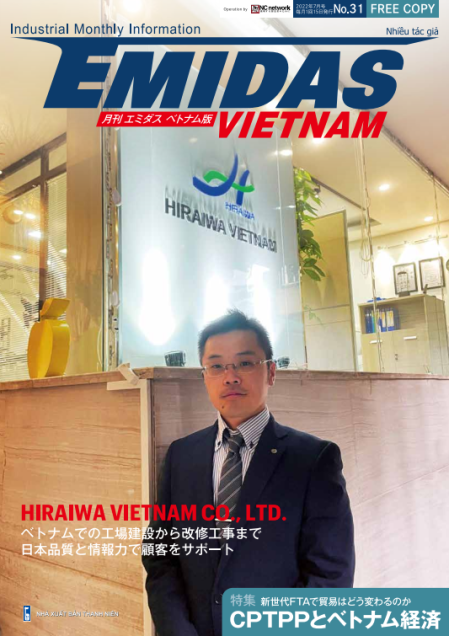 Emidas Magazine Vietnam Vol.31 (Released on Jul, 2022)