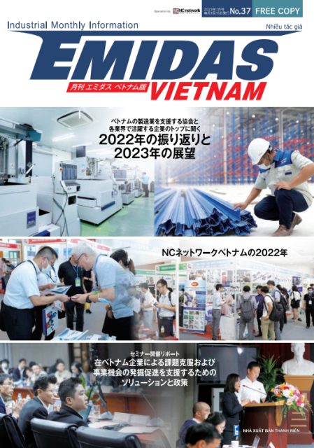 Emidas Magazine Vietnam Vol.37 (Released on Jan, 2023)