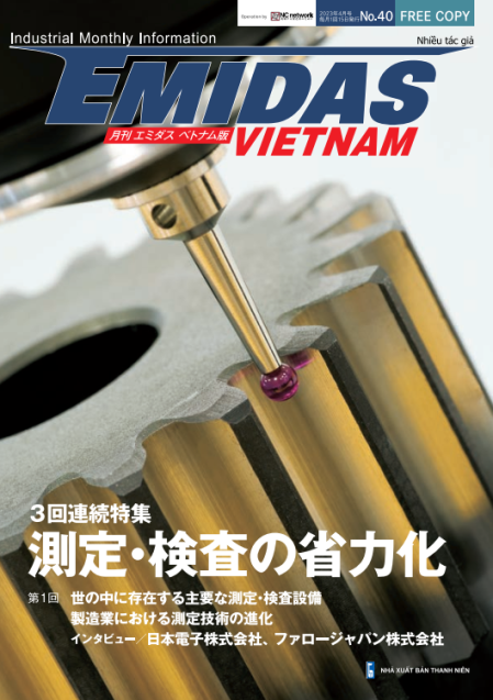 Emidas Magazine Vietnam Vol.40 (Released on Apr, 2023)