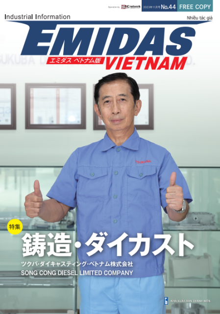 Emidas Magazine Vietnam Vol.44 (Released on Nov, 2023)