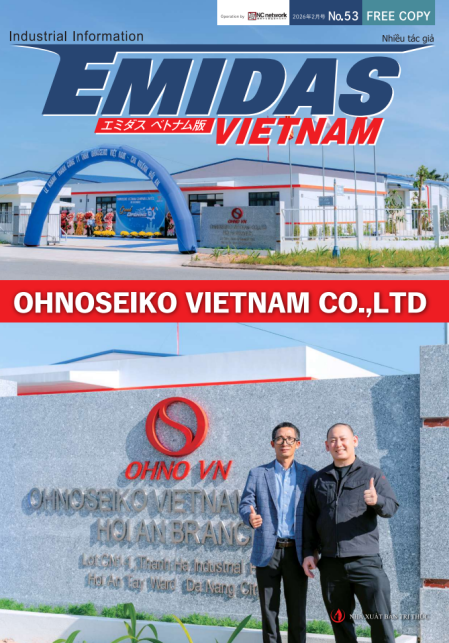 Emidas Magazine Vietnam Vol.53 (Released on March, 2026)